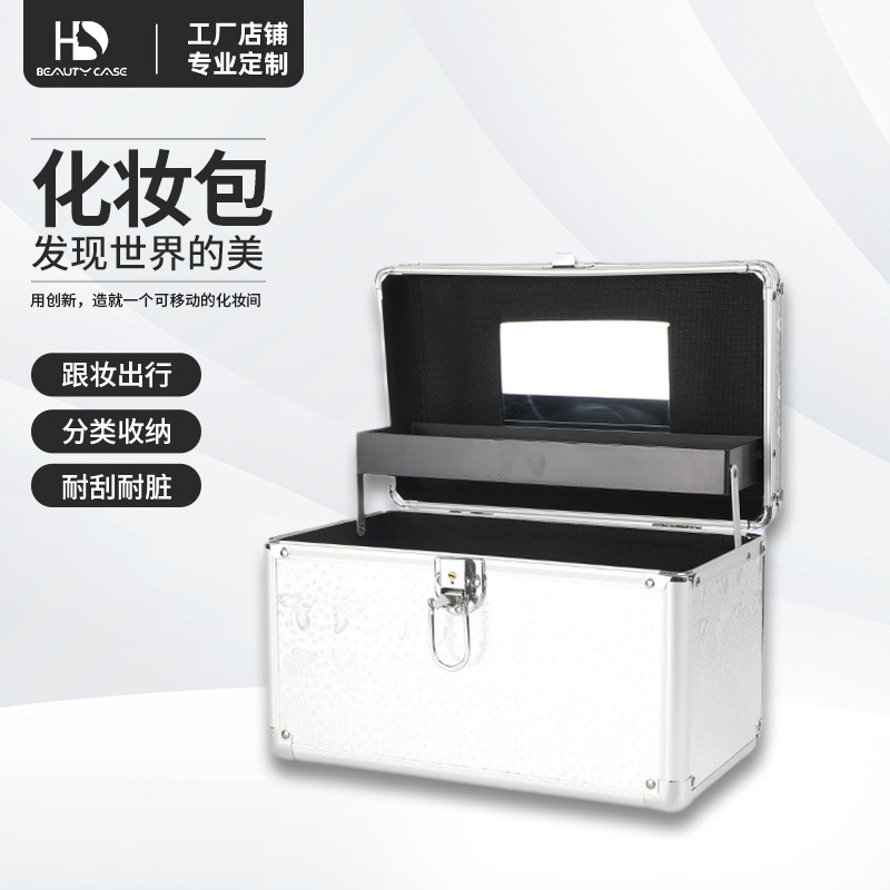 Hd Box Satchel Cosmetic Bag and Makeup Artist Aluminum Alloy Cosmetic Case Tattoo Embroidery Nail Art Tattoo Beauty Storage Tool
