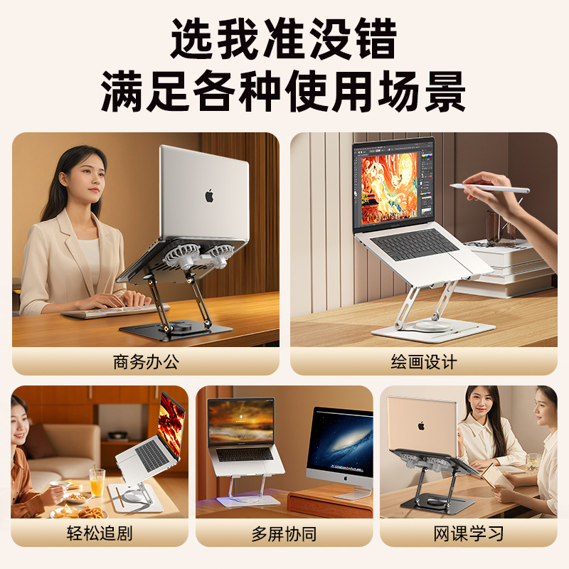 Picture of Laptop Bracket Bracket Heightening Fan Cooling Tablet Rack Full Metal Rack 360 Degree Rotatable Portable