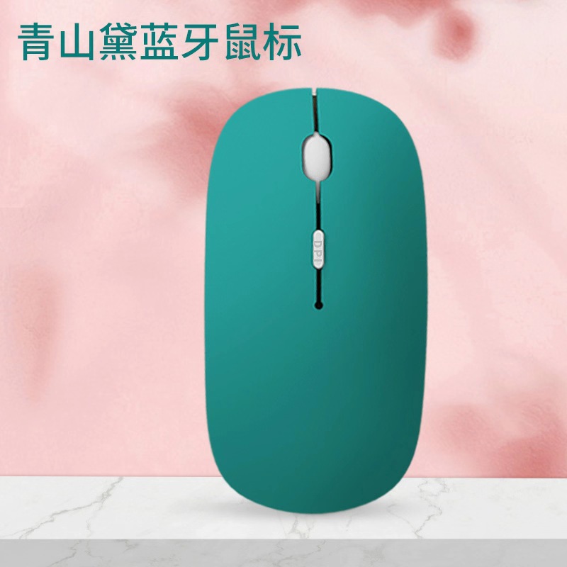 Picture of Student Party Wireless Charging Mouse Desktop Notebook USB Dormitory Silent Bluetooth Mouse Dual-Mode Mouse