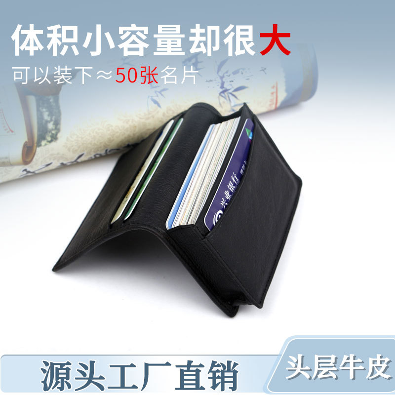 Hao Yun Lai factory supply men's and women's business card holder feel first layer cowhide card case organ card case business card bag
