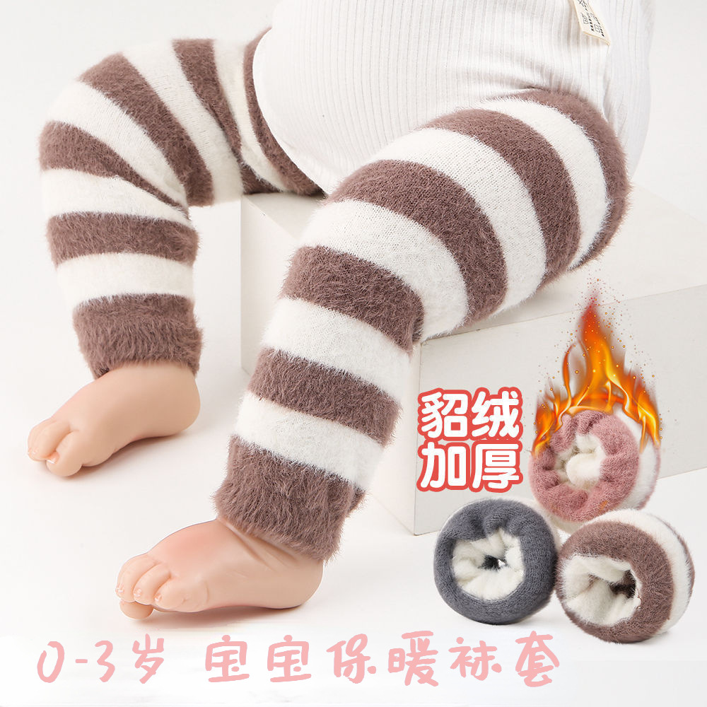 Baby's Leg Socks fleece-lined Thickened Warm Autumn and Winter Children's Knee Protecting Arm Mink Stocking Neonatal Leg Socks
