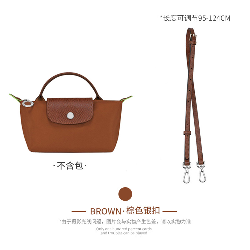 Picture of Factory Direct Longxiang Mini Bag with Longxiang Bag Mini Dumpling Bag Shoulder Strap Non-perforated Retrofit Underarm Strap
