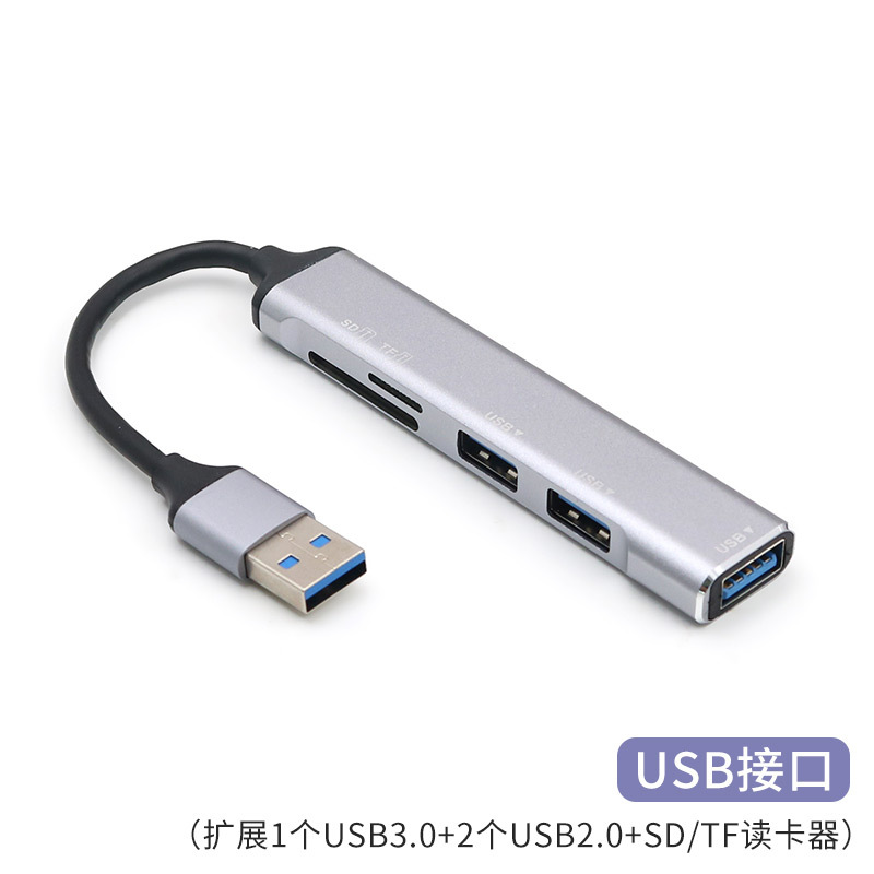 Picture of Expansion Dock One to Five 3.0Usb High-Speed Tf Card Sd Camera Large Card Hub Laptop Hub Wholesale