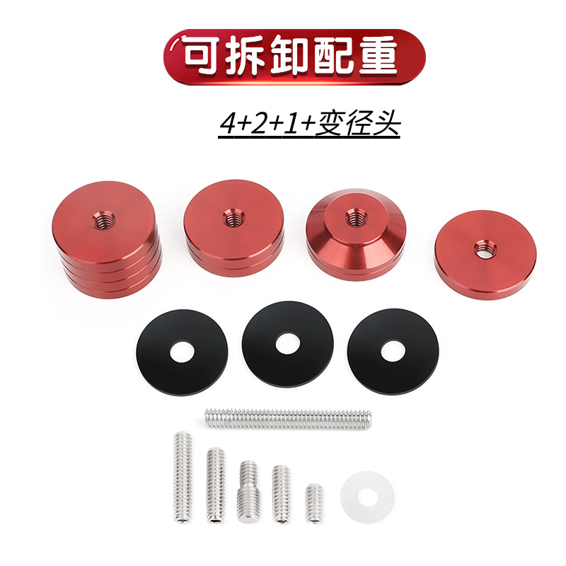 Picture of AMEYXGS Bow and Arrow Counterweight Removable 4 2 1 Epoxy Anodized Counterweight for Outdoor Archery