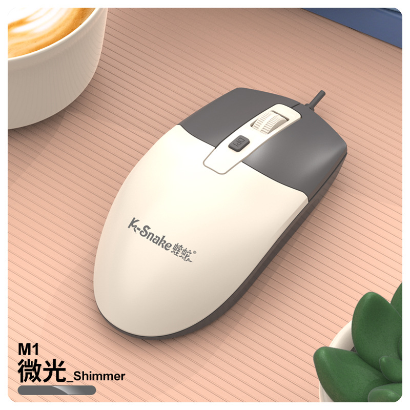 Picture of Viper M1 notebook USB mouse wired office business games eat chicken 4D computer mouse