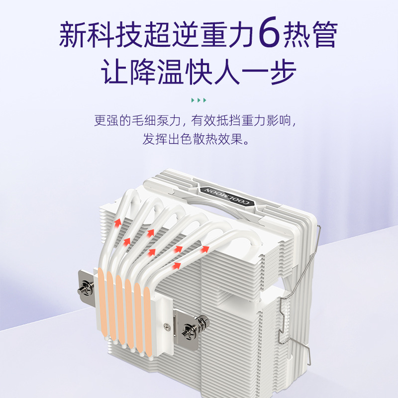 Picture of Cool Month T600 Six Copper Tube Fan Desktop Computer 6 Heat Pipe Temperature Control Downward Pressure 2011 Platform Cpu Radiator