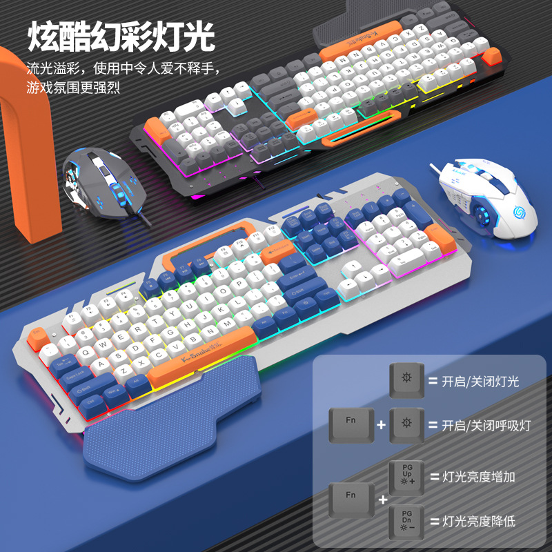 Picture of Viper KM160 Mechanical Feel Keyboard Mouse suit Wired E-sports Game Notebook Metal Keyboard Mouse Office