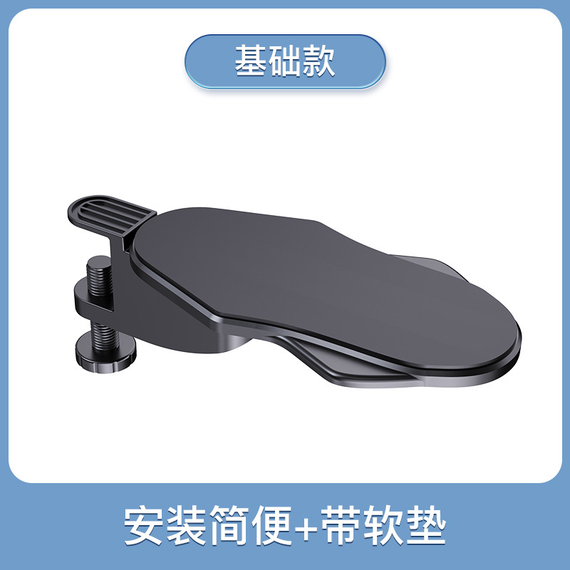 Picture of Computer Arm Elbow Support Office Desktop Extension Table Mouse Pad Wrist Bracket Arm Bracket Extension Plate