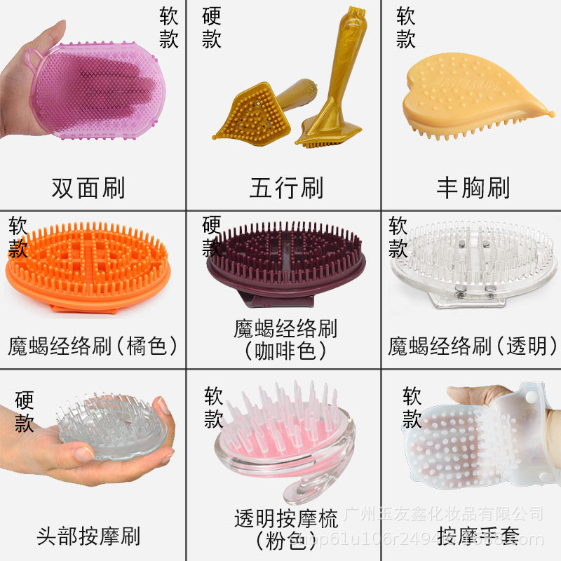 Picture of Massage brush multifunctional meridian brush Capricorn brush silicone body live tendon essential oil five-element brush glove brush factory direct supply