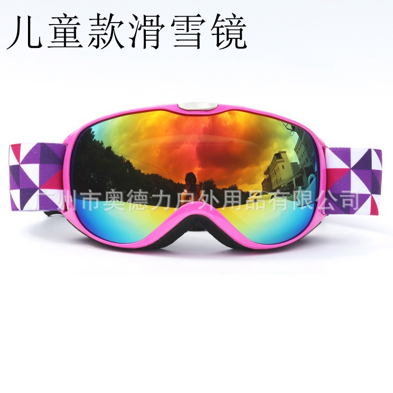Factory Direct New Snow Goggles Winter Outdoor Ski Goggles UV400 Double Layer Anti-fog Children's Ski Goggles