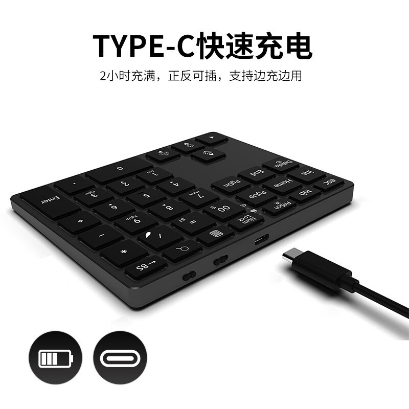 Cross-Border New Product Rgb Bluetooth 2.4g Wired Charging 35-Key Aluminum Alloy Business Portable Digital Three-Mode Small Keyboard