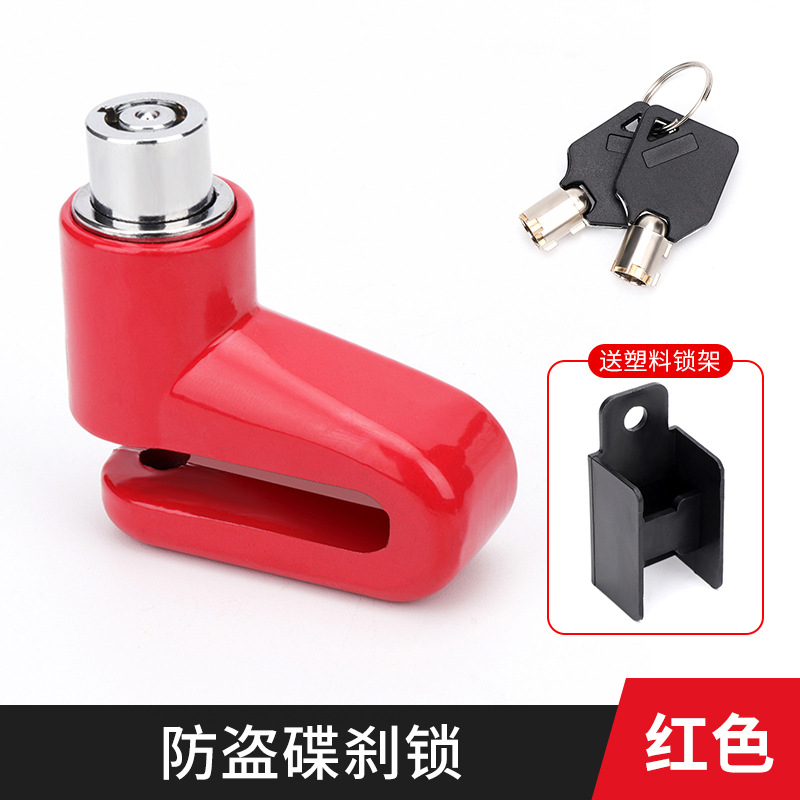 Picture of Bicycle disc brake lock anti-theft lock portable motorcycle disc brake lock mountain bike reminder rope accessories wholesale