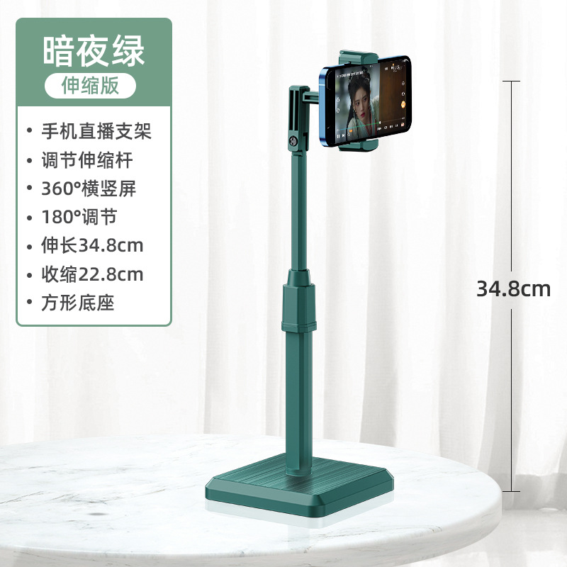 Picture of Mobile phone stand desktop live stand floor lazy computer TikTok invisible selfie vertical shooting Telescopic Universal
