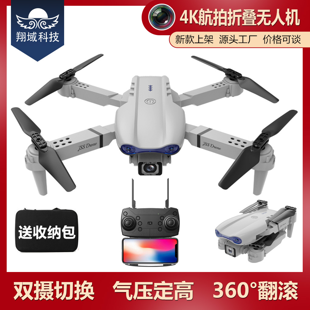 E99 cross-border new product folding drone aerial photography HD dual 4K camera quadcopter remote control aircraft
