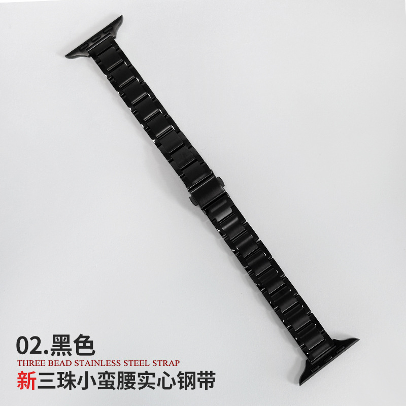 Picture of Suitable for apple iwatch watch strap thin stainless steel metal waist three beads women's s9 strap wholesale