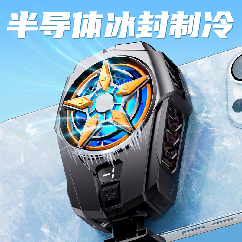 Picture of New mobile phone radiator chicken king game cooling mute semiconductor explosion artifact fan