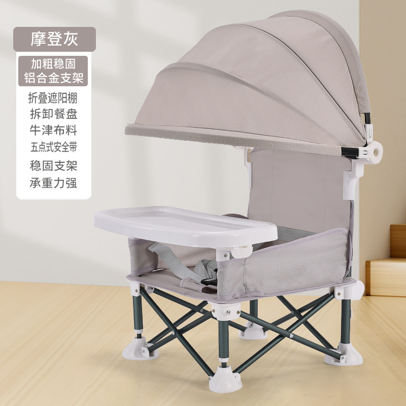 Picture of Multifunctional Baby Dining Chair Cross-border Portable Travel Outdoor Eating Seat Lightweight Beach Chair Children's Folding Chair