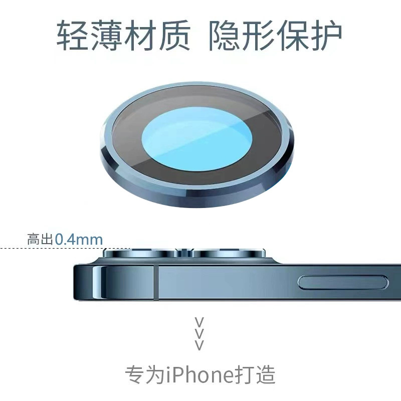 Picture of Apple 16 Lens Film iPhone16promax Eagle Eye Rear Camera Tempered Film 16Plus Lens Film Applicable