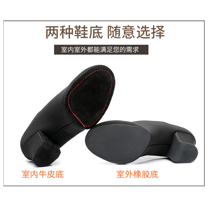 Picture of Female Adult Latin Dance Shoes Teacher's Shoes Oxford Cloth Mid-Heeled Square Dance Shoes Dancing Soft Sole Ballroom Dance Breathable