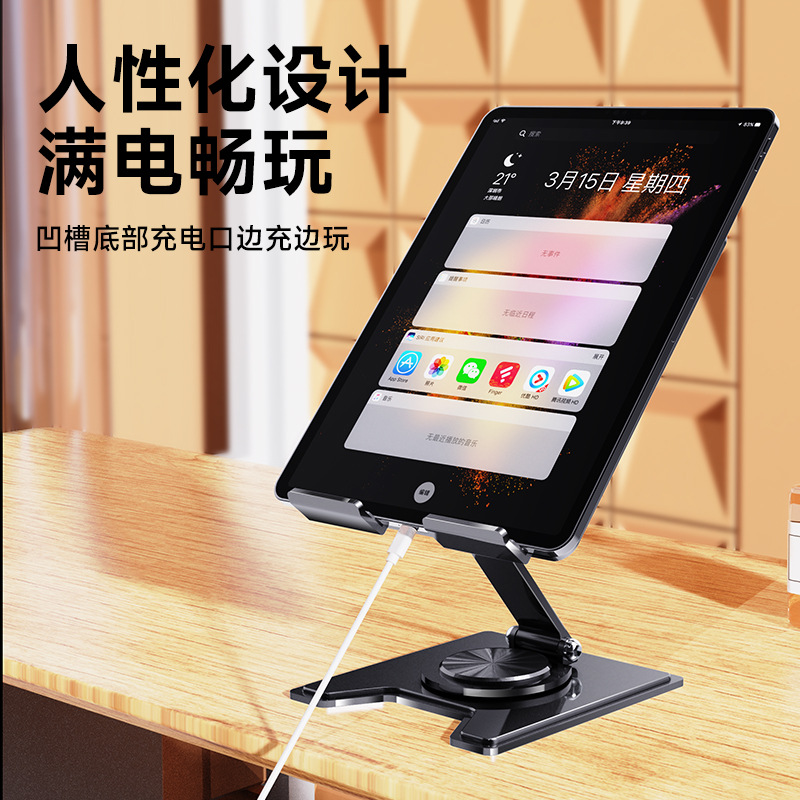 Picture of New all-metal desktop bracket hollow heat dissipation flat bracket rotation adjustment computer drama lazy support frame