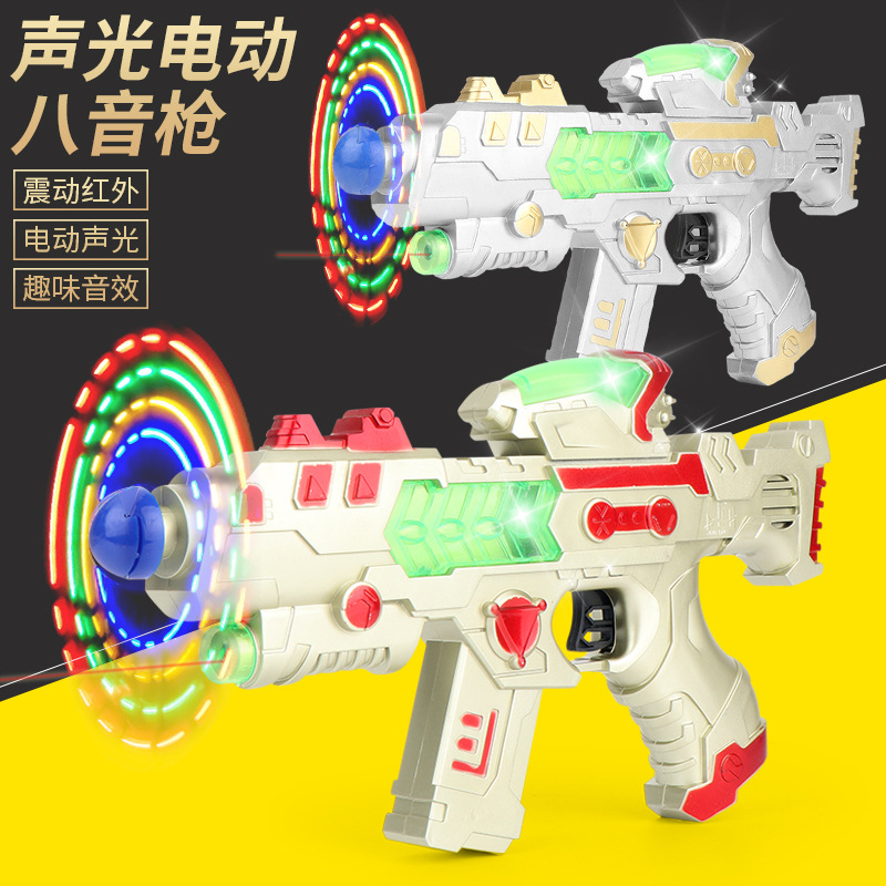 Picture of Strict selection of children's electric sound and light toy gun voice gun with infrared function square wholesale toys supermarket gifts
