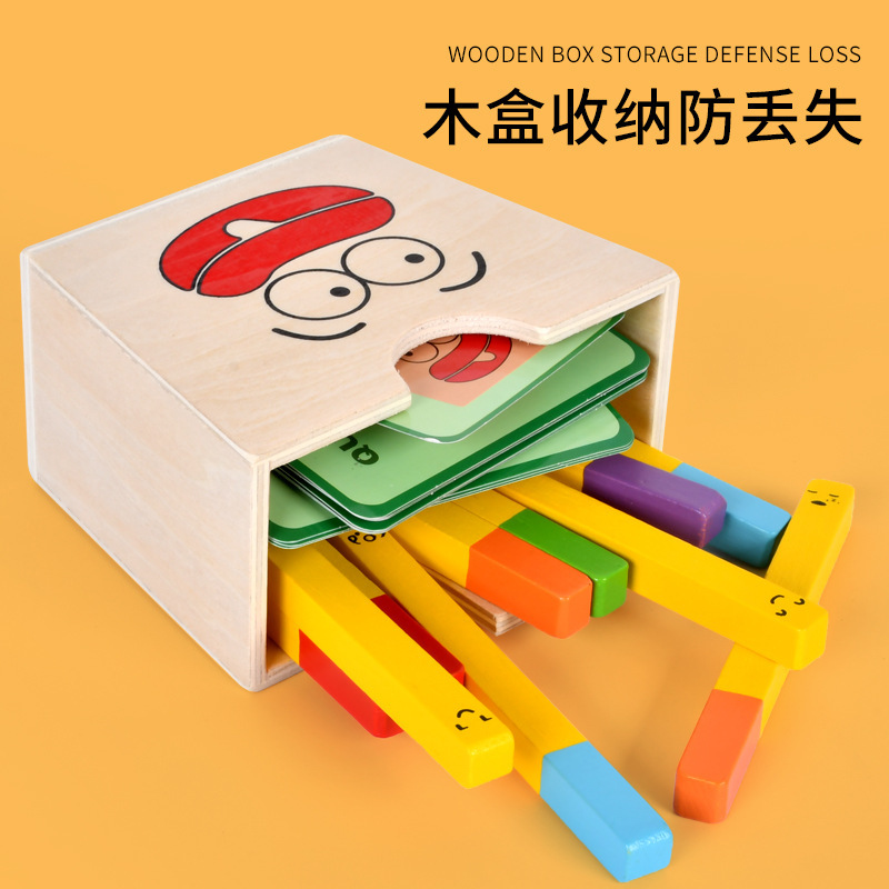 Picture of Children's Simulation Wooden Coolhouse Fries Matching Game Puzzle Food Assembled Baby Kitchen Toy