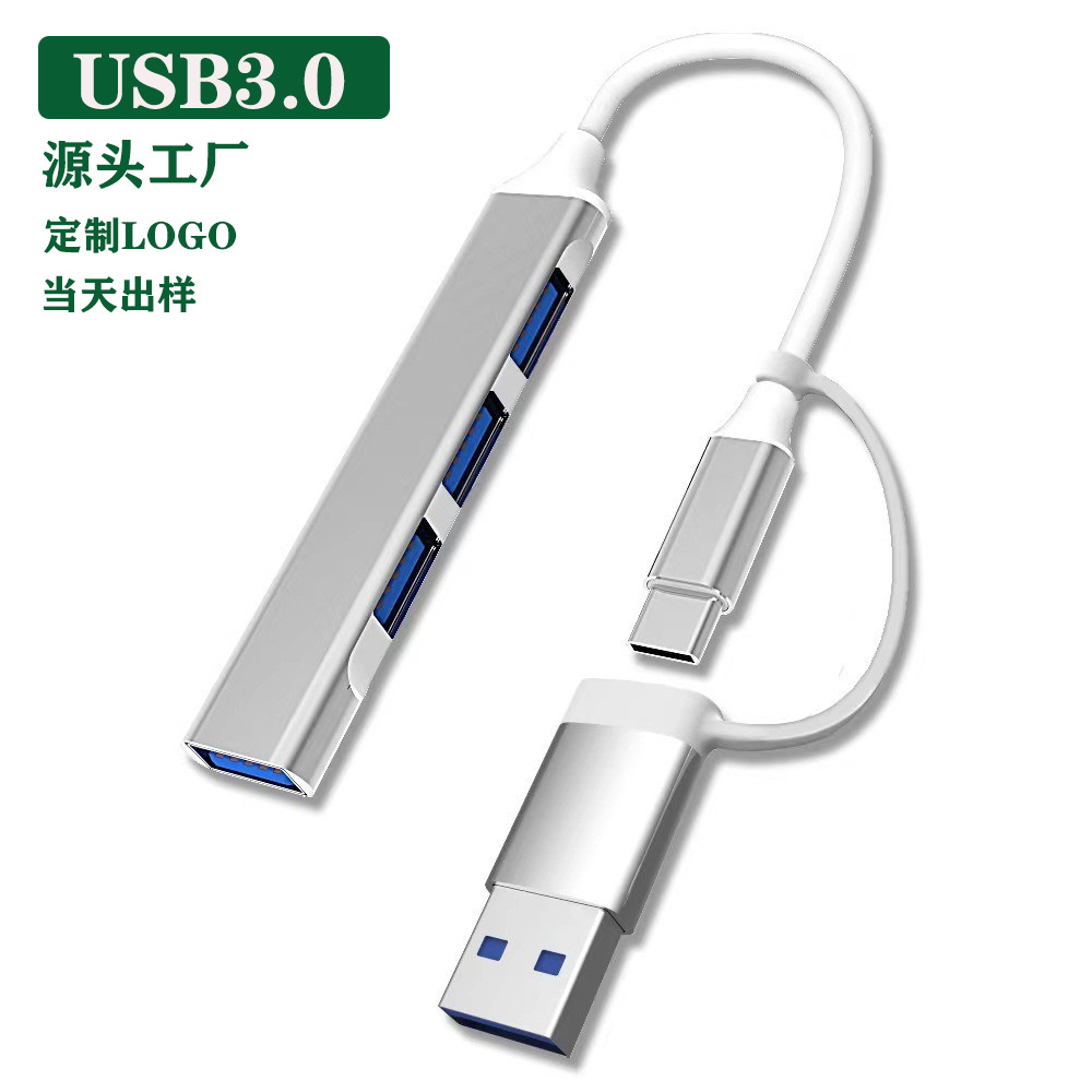 Two-In-One USB Docking Station 3.0Hub Multi-Function Splitter Custom Logo Four-In-One Type-C Docking Station