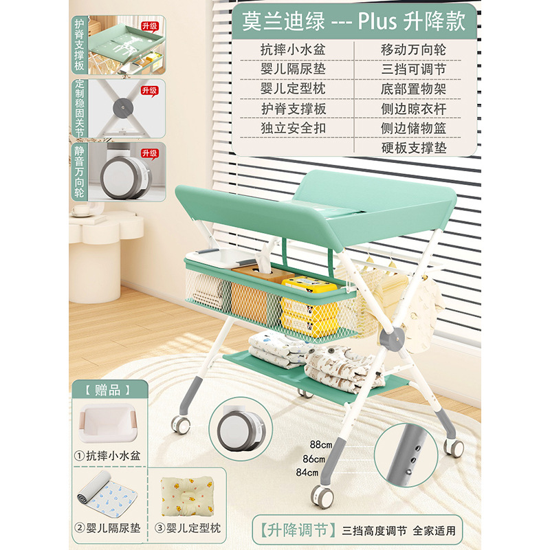 Picture of Diaper Changing Table, Infant Care Table, Postpartum Center, Bathing, Massage and Touch Table, Foldable Adjustable Silent Wheel