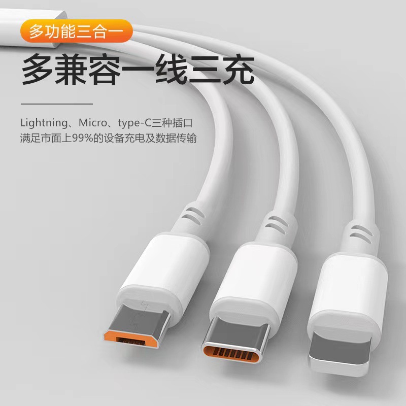 Picture of One-to-three super fast charging data cable is suitable for Apple Android typec6A three-in-one mobile phone charging cable