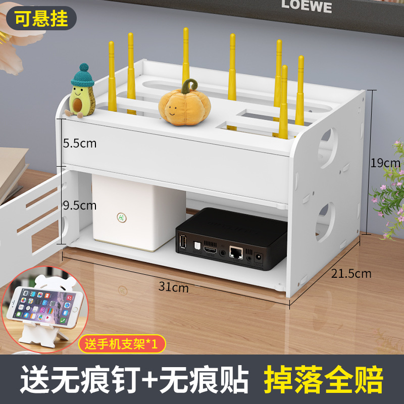Picture of Router Wire Storage Box Optical Cat Wall-mounted Wall Punch-free Desktop Wireless WiFi Set-top Box Storage Rack