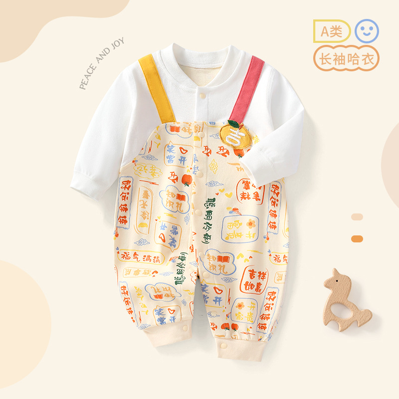Picture of Spring and Autumn Pure Cotton Long-Sleeved One-Piece Harness 3-24 Months Baby Cute Cartoon Open Button Boneless Sewn Covered Romper Suit