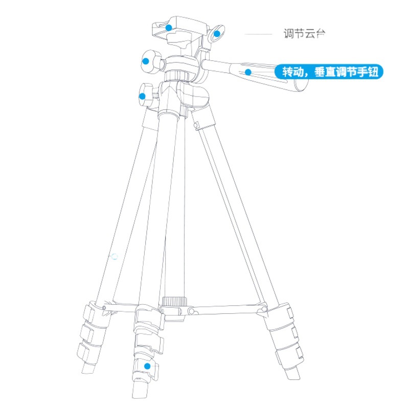 Weifeng 1.311m a Desktop Stand Fishing Light Stand Mobile Phone Stand Live Broadcast Tripod Telescope Tripod