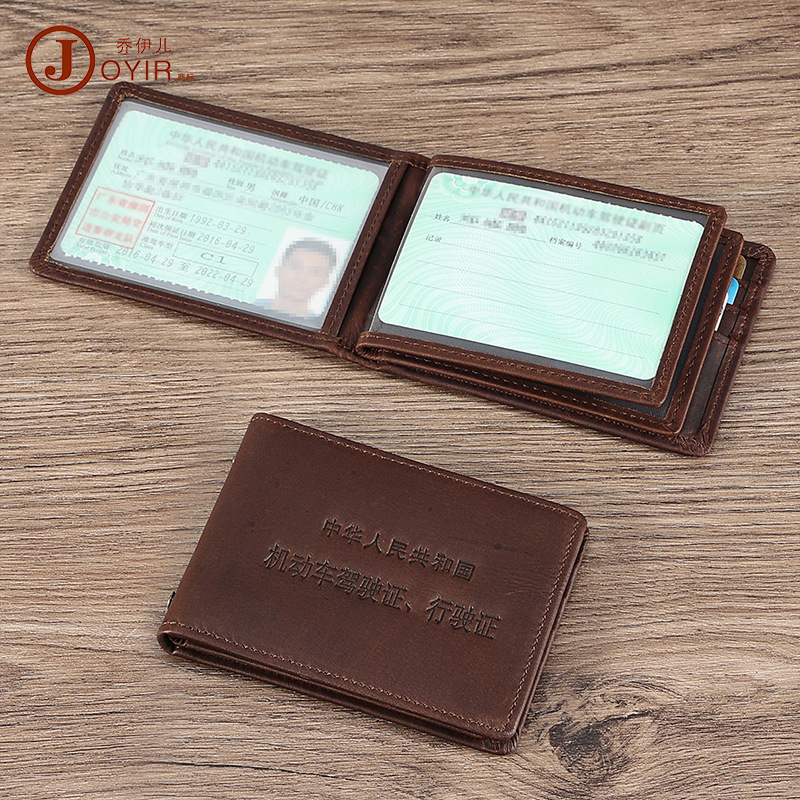 Picture of Vintage Genuine Leather Driver's License Bag Multi-function Card Bag Cowhide Card Set Crazy Horse Leather Certificate Set Certificate Set Driving Certificate Set
