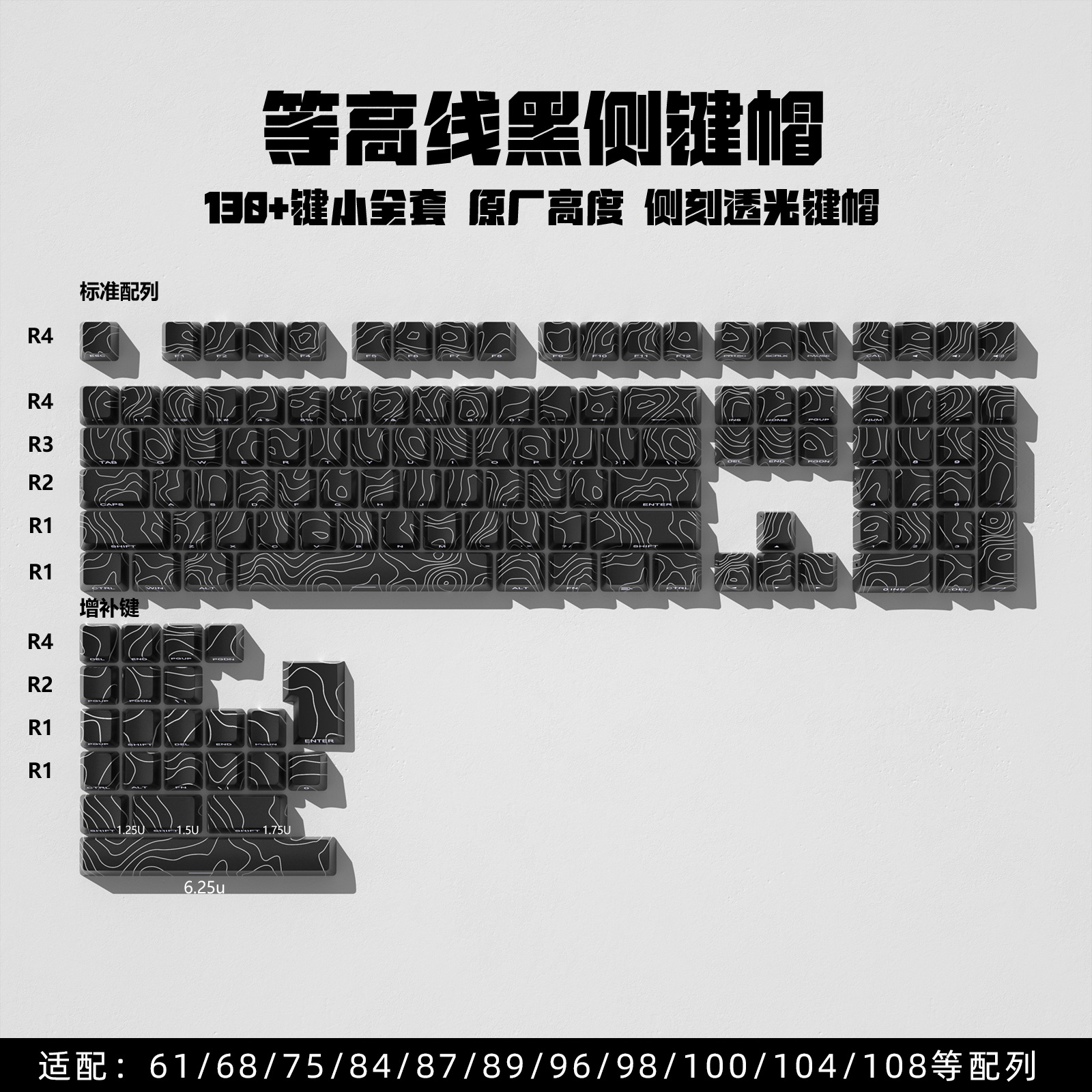 Picture of Original height contour terrain PBT thermal sublimation side engraved transparent keyboard keycap personalized creative diy customized