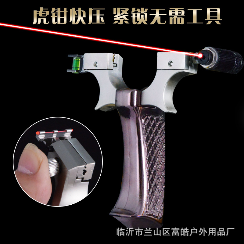 New slingshot alloy laser level fast flattening leather free elastic rack outdoor competitive bow accessories wholesale