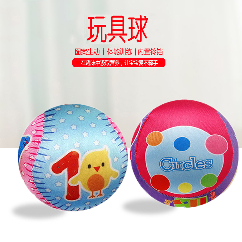 Cross-border Amazon baby player grabs bell ball stereo bell cloth ball 0-3 years old baby toy hand grabs cloth ball