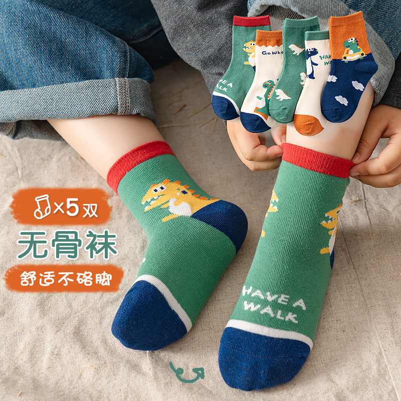 Picture of Mufan New Class A Children's Socks Autumn and Winter Girls 1-3 Years Old Boys' Baby Cartoon Children's Socks Baby Spring and Autumn Socks