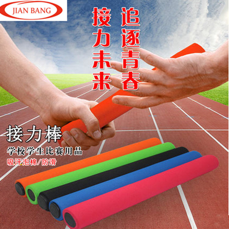 Picture of In stock supply sensory equipment soft baton energy transfer stick track and field stainless steel sponge baton