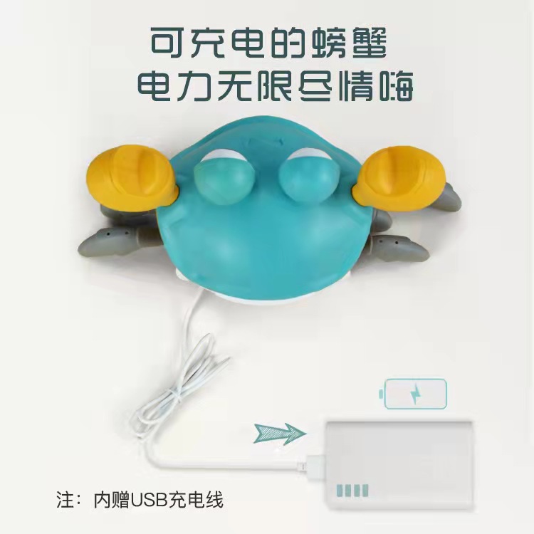 Picture of Tiktok Internet Red Electric Induction Crab Rechargeable Children Crawling Walking Avoiding Obstacle Avoidance 1-2 Year Old Toys Cross Border