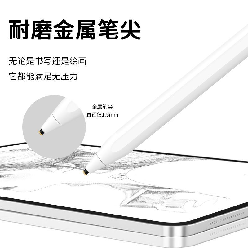Picture of Apple Pencil Universal Capacitive Pen Is Suitable for Android, Apple, Ipad, Tablet, Stylus Magnetic Suction Storage