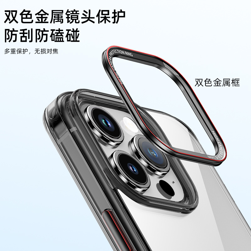 Picture of Suitable for iPhone15 Phone Case Transparent New Apple 15promax Protective Case Drop-resistant Metal 16 Private Mold
