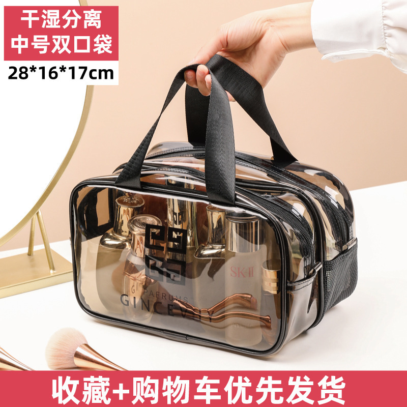 Picture of PVC double-layer wet and dry separation transparent waterproof cosmetic bag large capacity portable swimming bag wash bag fitness makeup bag