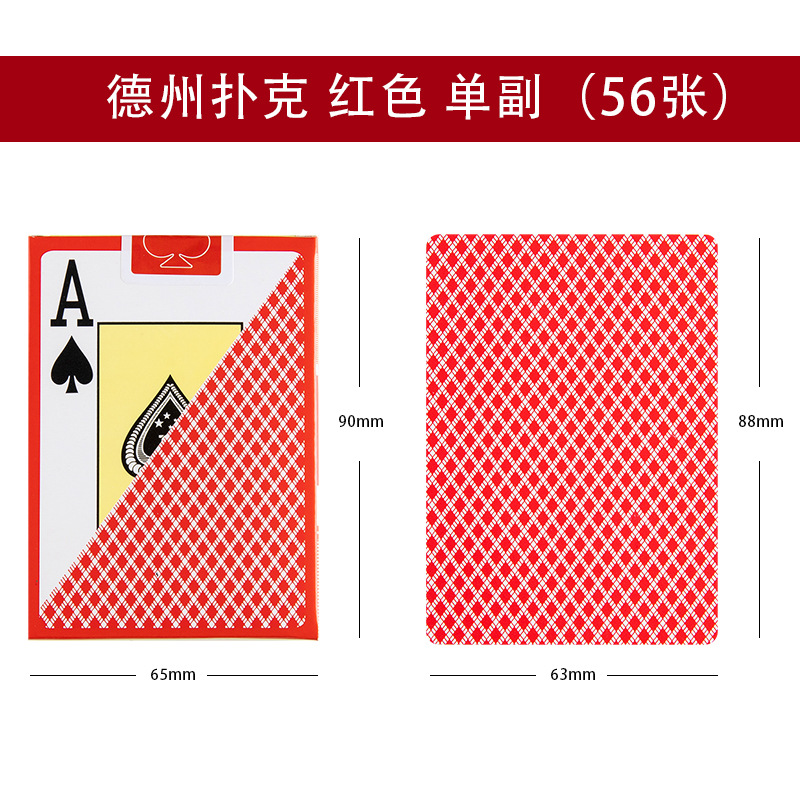 Picture of WPT Event Texas Hold'em Big Font 32 Silk Thickened Cloth Mosquito Fine Sand Wide Brand PVC Brand New Plastic Poker