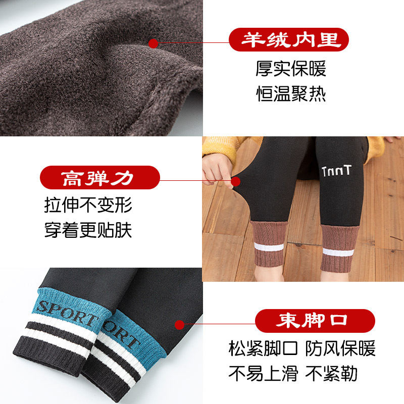 Picture of Children's Cashmere Thickened Foot Foot Pantyhose Autumn and Winter Girls' One-piece Cashmere Pantyhose Dance Warm Pantyhose