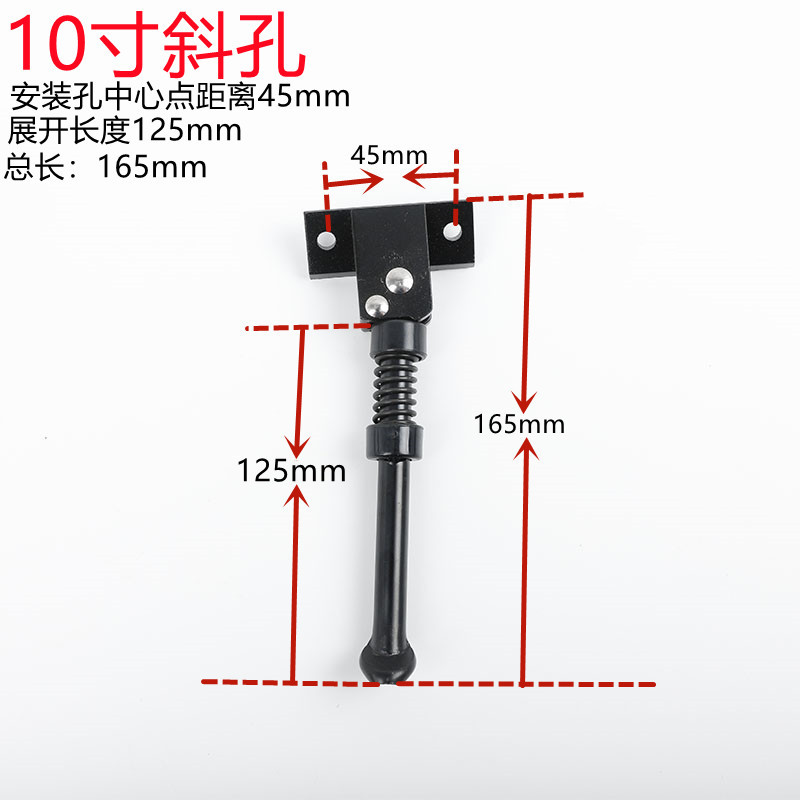 Picture of Electric Scooter Foot Support Bracket 10 Inch 8 Inch Side Foot Parking Rack Starter Clip Ladder
