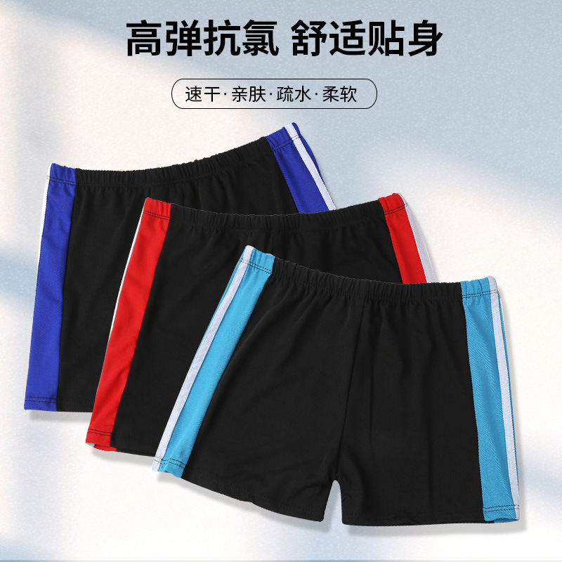 Men's Swimming Trunks, Adult Boxer Large Size Plus Fat Enlarged Swimming Trunks, Fashionable Contrasting Color Beach Shorts, Water Park Wholesale