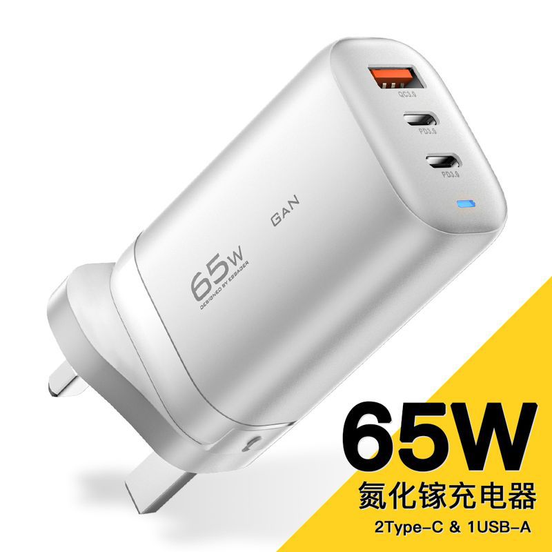 Picture of ESSAGER Mingyao Series PD65W Gallium Nitride Travel Charging Multi-port Fast Charging Mobile Phone Charger Notebook Charging Head