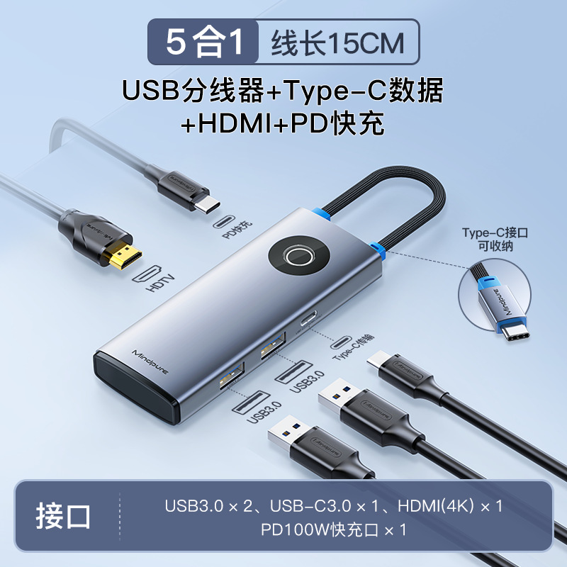 Picture of Cross-border ten-in-one laptop multifunctional typec docking station gigabit port 4k60 docking station typec