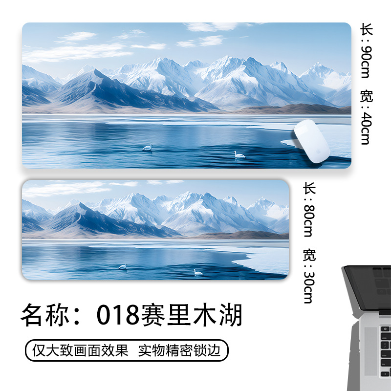 Picture of Mountain Landscape Advanced Mouse Pad Oversized Business Dirty Resistant Computer Keyboard Pad Office Wholesale Custom Thick Table Pad