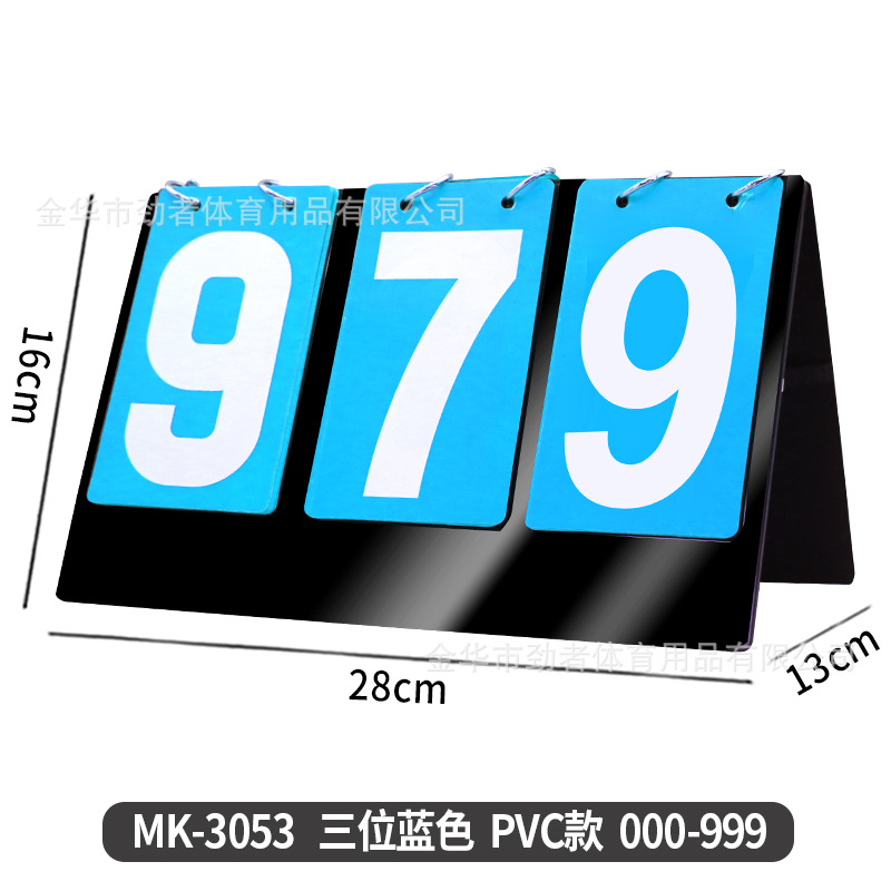 Picture of Scoreboard Soccer Game Portable Scoreboard Stand Scoreboard Football Replacement Card Basketball Multi-function Scoreboard